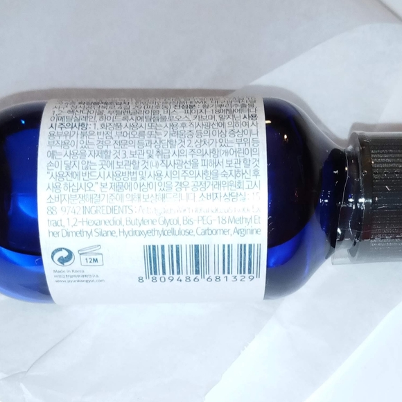 Pyunkang Yul Essence Toner 30ml - Picture 2 of 5